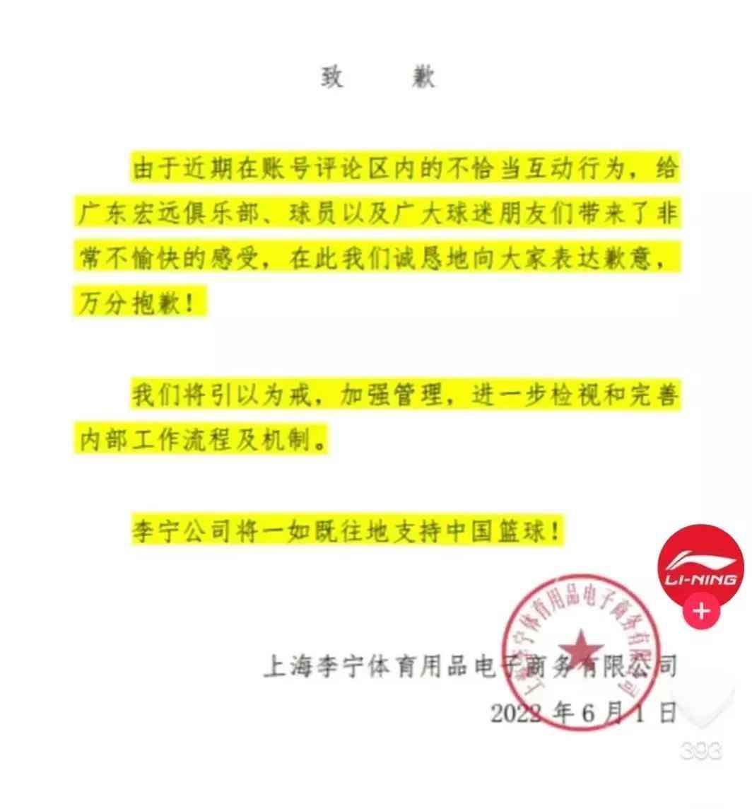 中國李寧官網