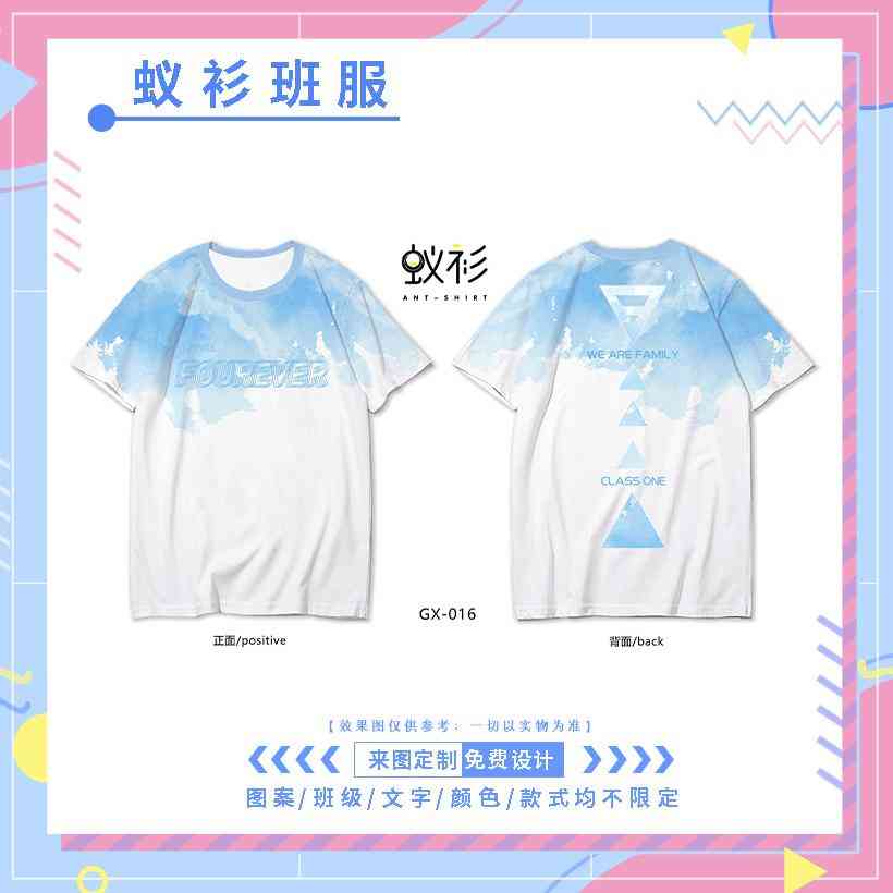 創意t恤圖案設計圖片簡單