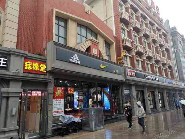 耐克折扣店是真的假的