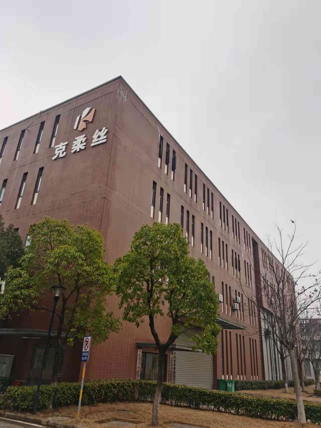 工作服專業定做
