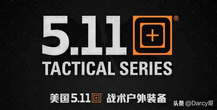 世界戶外品牌前20排名