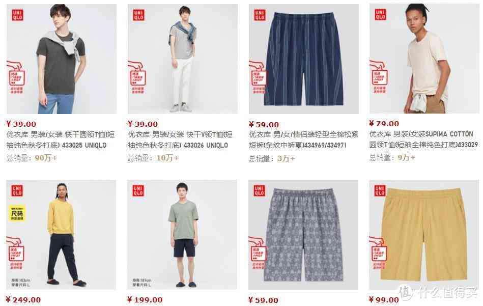 內衣店有哪些品牌