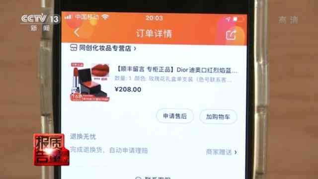 正品化妝品(正品化妝品一件代發)