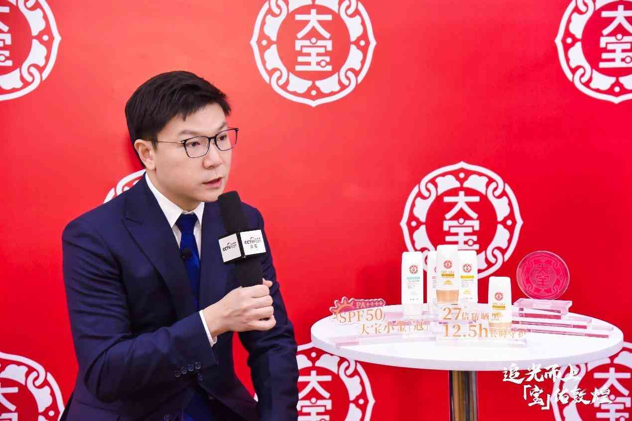 北京大寶化妝品有限公司(大寶是中國的品牌嗎)