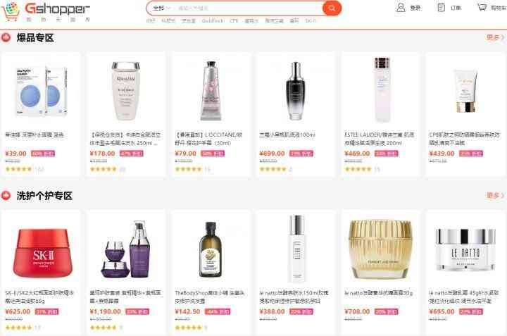化妝品進貨渠道(化妝品進貨渠道怎么找)