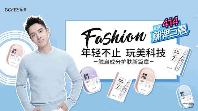pba化妝品旗艦店(pba化妝品官網)