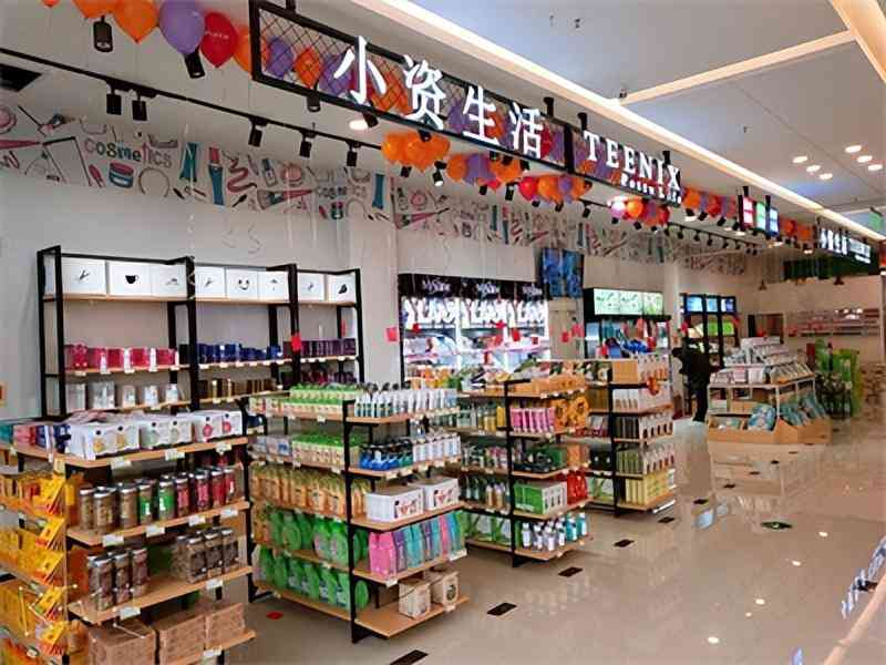 化妝品加盟店要多少錢(絕味鴨脖加盟條件及費用)