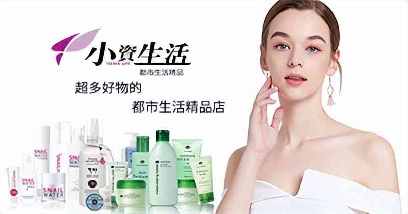 化妝品專柜加盟(化妝品專柜加盟店)