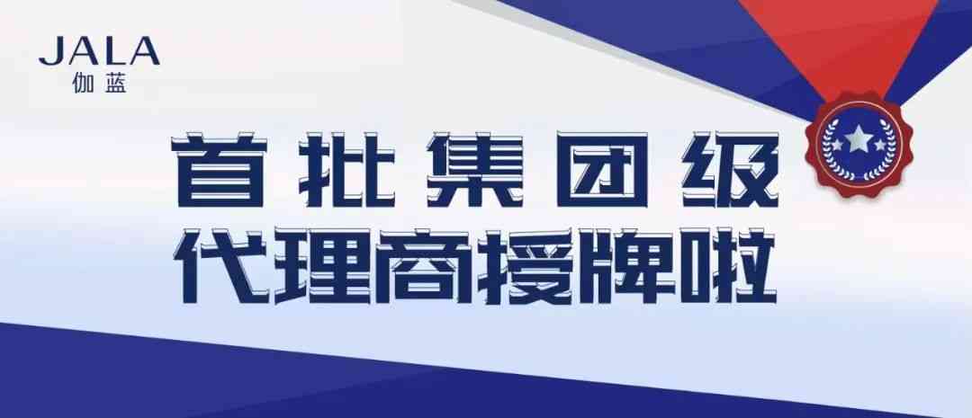 化妝品代理(品牌化妝品代理)