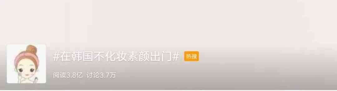 化妝品英語(對人生感到樂趣是女人最好的化妝品英語)