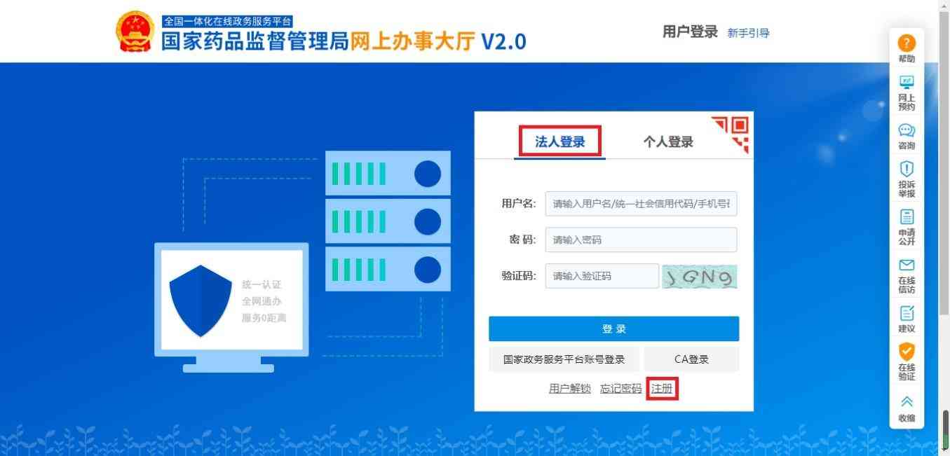 國家化妝品備案網(wǎng)官網(wǎng)(國家化妝品備案服務(wù)平臺)