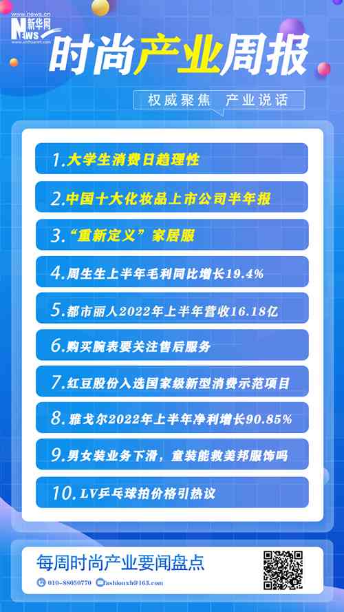 化妝品公司(化妝品公司排行榜前十名)