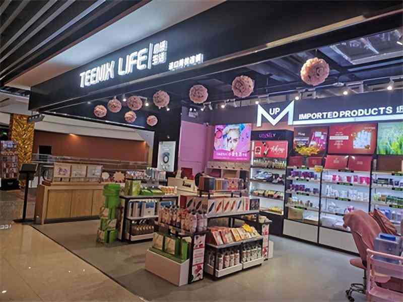 化妝品加盟網(火熱化妝品加盟網)