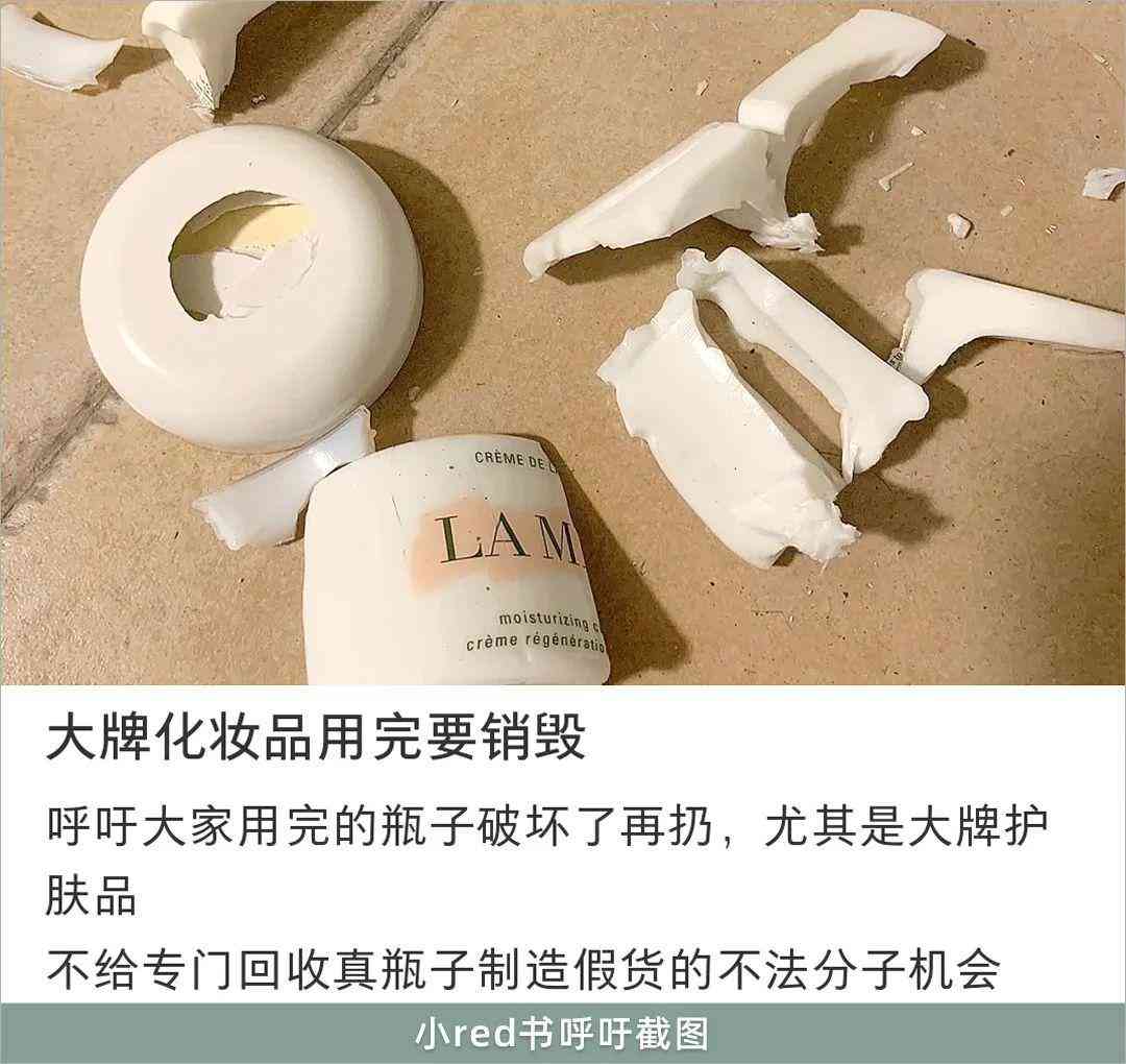 怎么查化妝品真假(怎么查化妝品真假軟件)