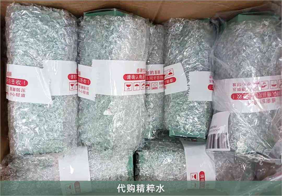 怎么查化妝品真假(怎么查化妝品真假軟件)