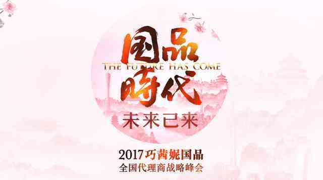 巧茜妮化妝品怎么樣(巧茜妮化妝品怎么樣好不好誰用過)