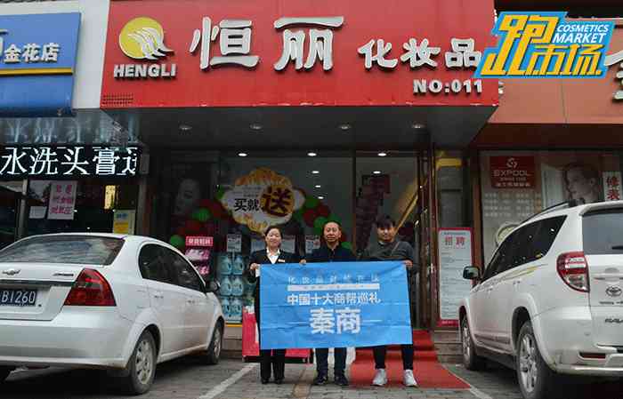 諾微蘭化妝品多少錢(諾微蘭化妝品多少錢一支)