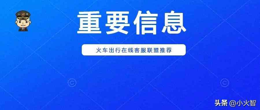 化妝品可以帶上火車嗎(一套化妝品可以帶上火車嗎)
