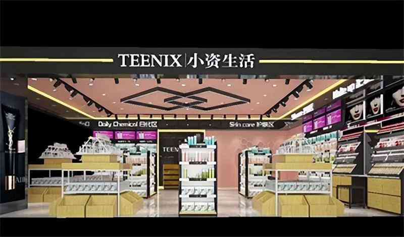 化妝品 加盟(化妝品加盟店品牌)