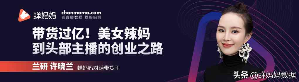 蘭研化妝品是正規產品嗎(蘭研化妝品效果怎么樣)