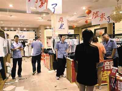 化妝品店虧本清倉大處理圖(化妝品店清倉處理圖片)