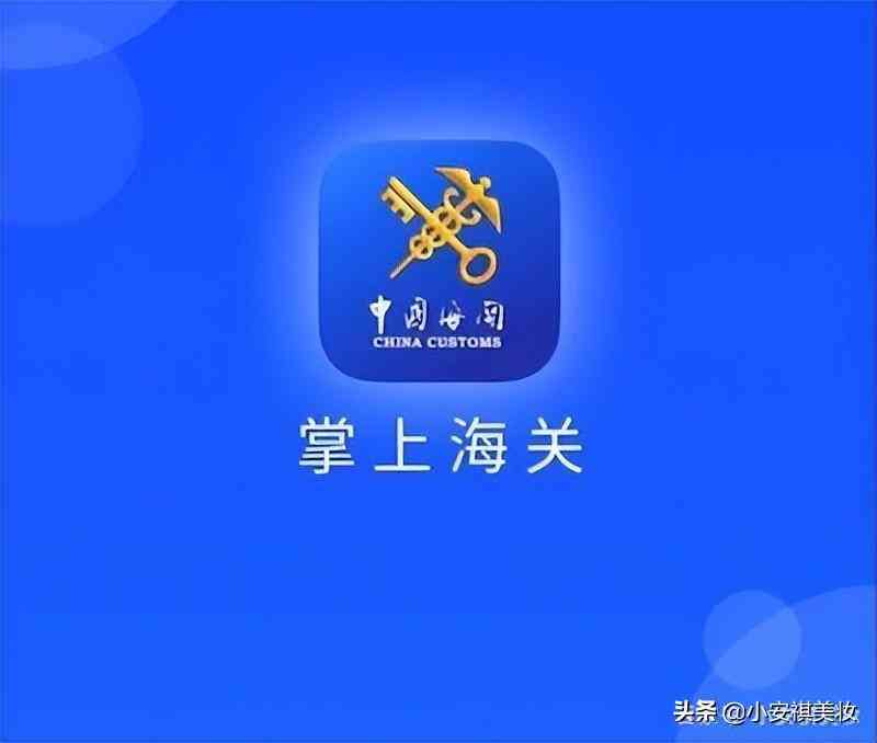 化妝品看真假鑒別app(化妝品看真假鑒別)