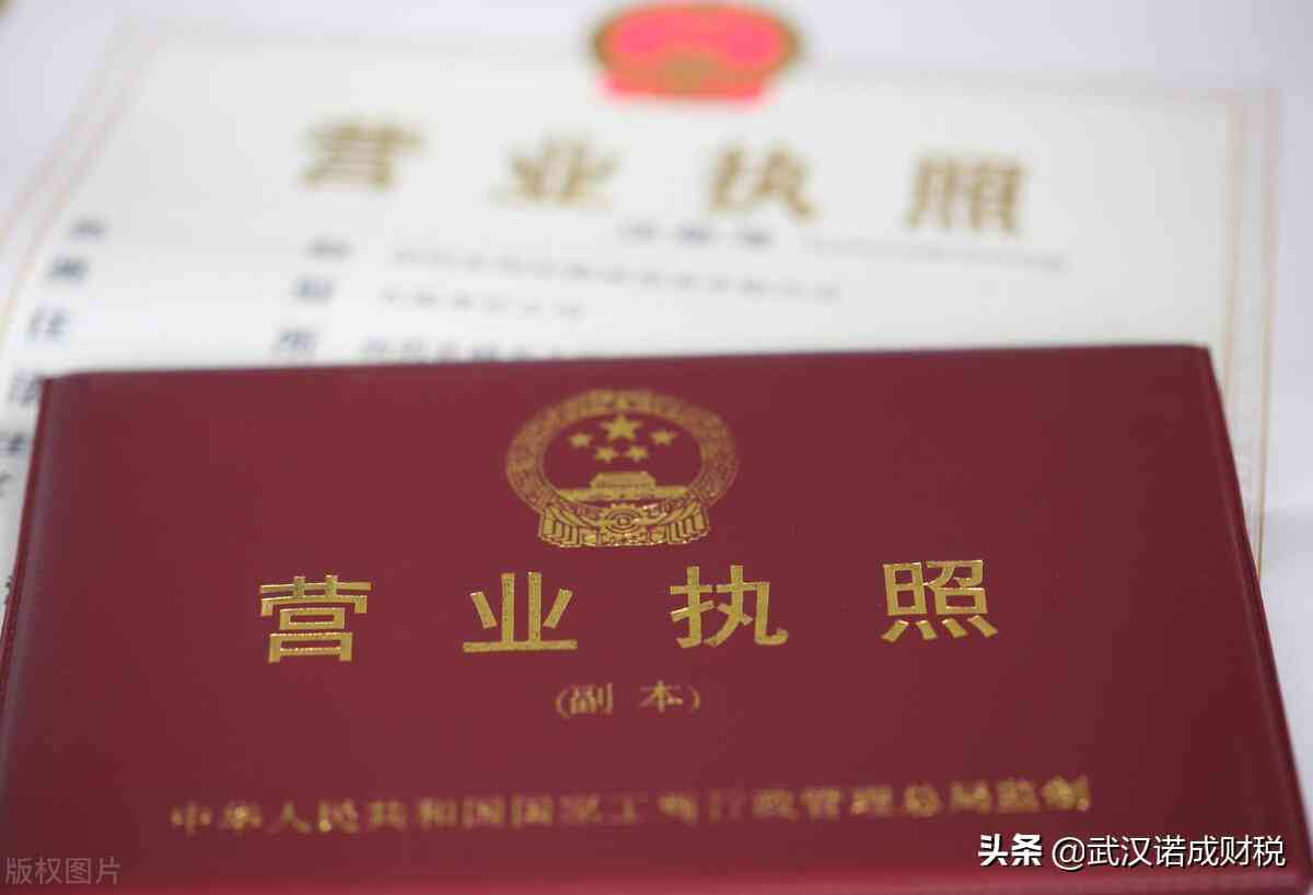 上飾品和化妝品的營業執照(上飾品和化妝品的營業執照怎么寫)