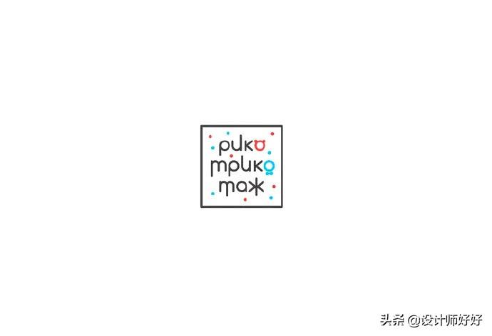 一組服裝品牌logo設計作品欣賞，簡約大氣時尚，讓人一眼忘不了