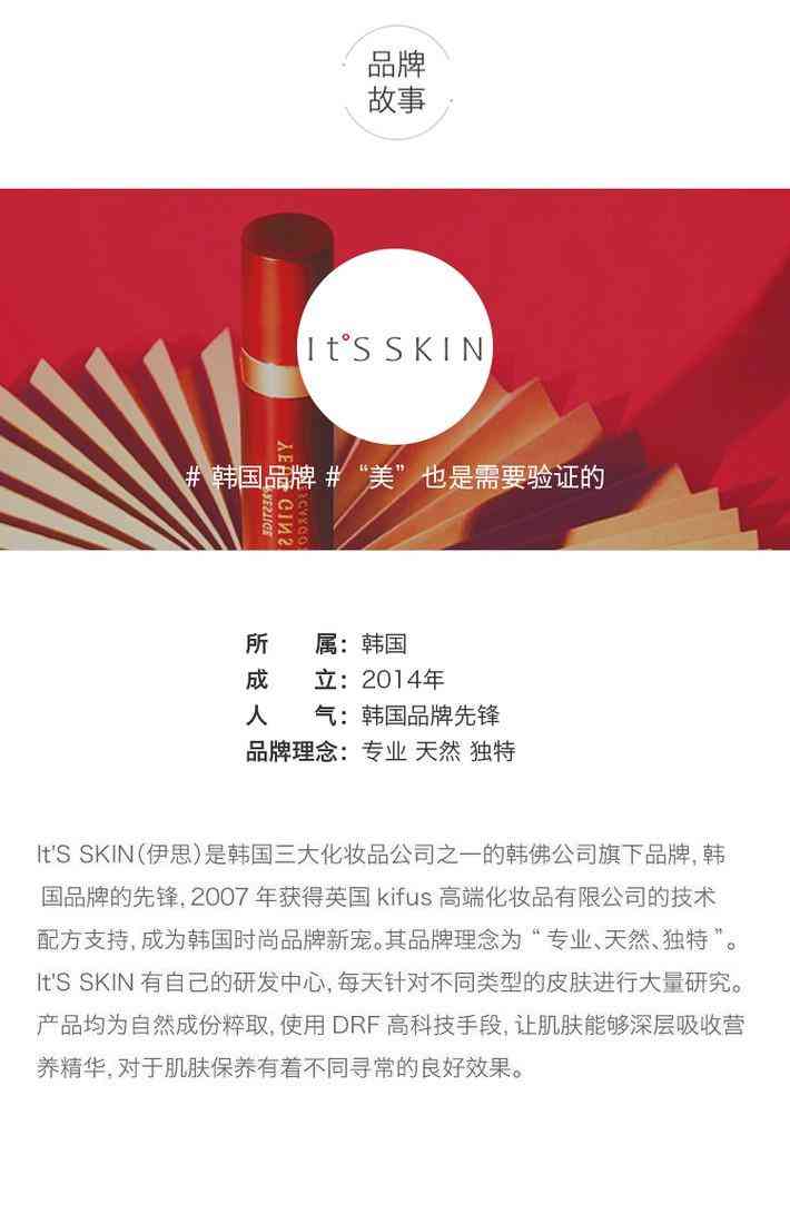 】歐美化妝品法國化妝品彩妝美容護膚貨源批發(fā)供應(yīng)平臺