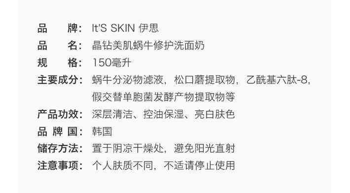 】歐美化妝品法國化妝品彩妝美容護膚貨源批發(fā)供應(yīng)平臺