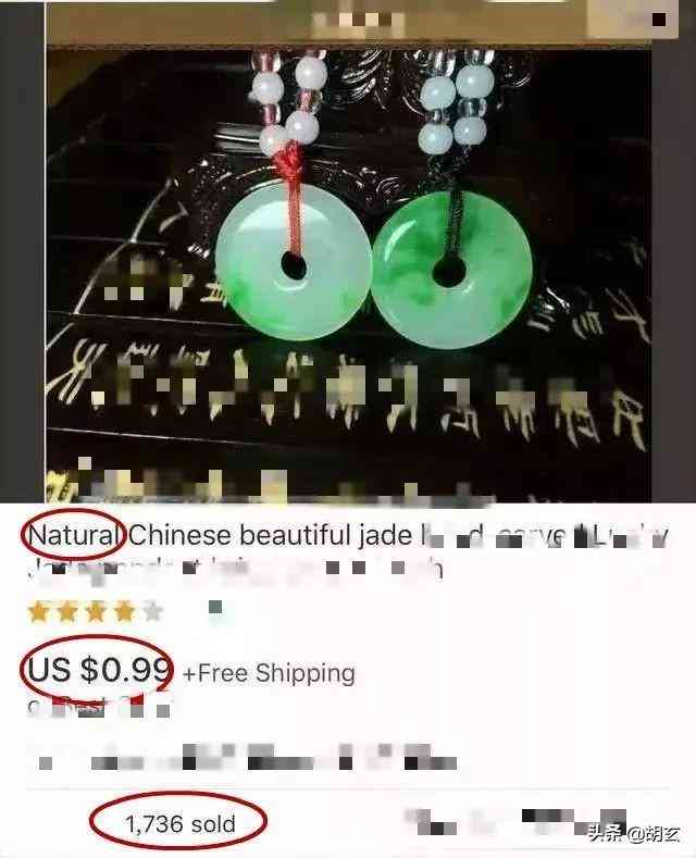 在哪個平臺可以出售翡翠(網上賣翡翠怎么賣)