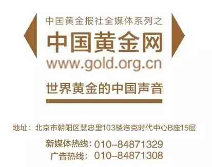 夢金園今日黃金價格查詢(夢金園黃金今日金價是多少)