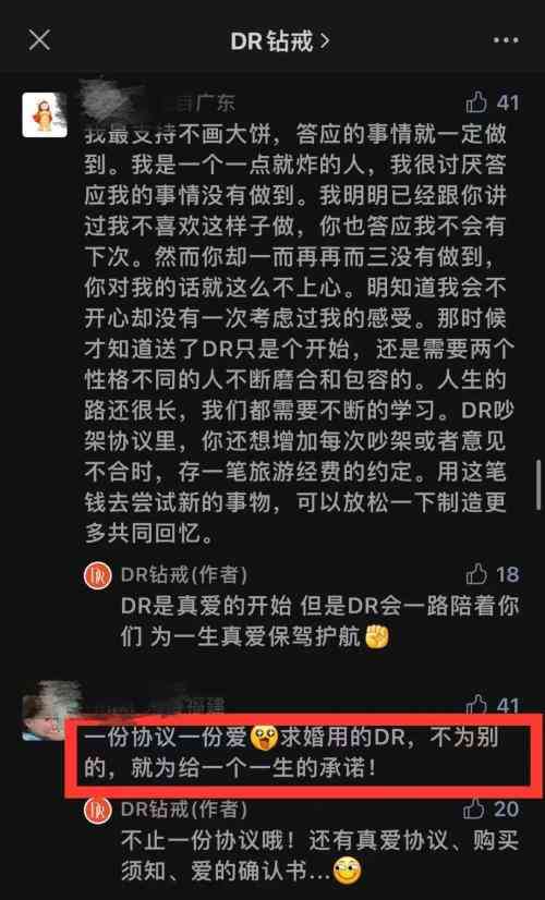dr情侶對戒價格(dr經典款對戒圖片及價格)