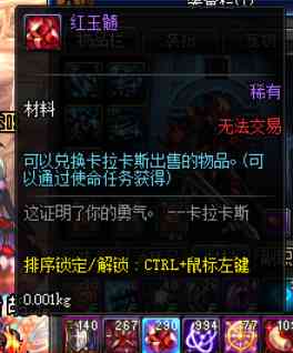 紅玉髓是什么材質(zhì)(紅玉髓是什么材質(zhì)圖片)