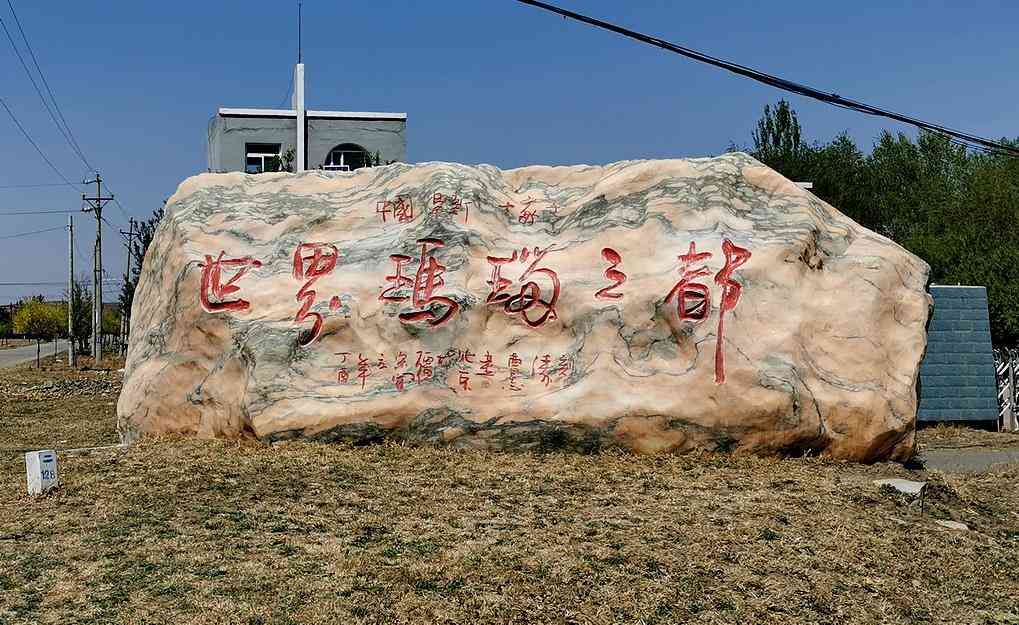 戰國紅瑪瑙手串價格(戰國紅瑪瑙手串多少錢)