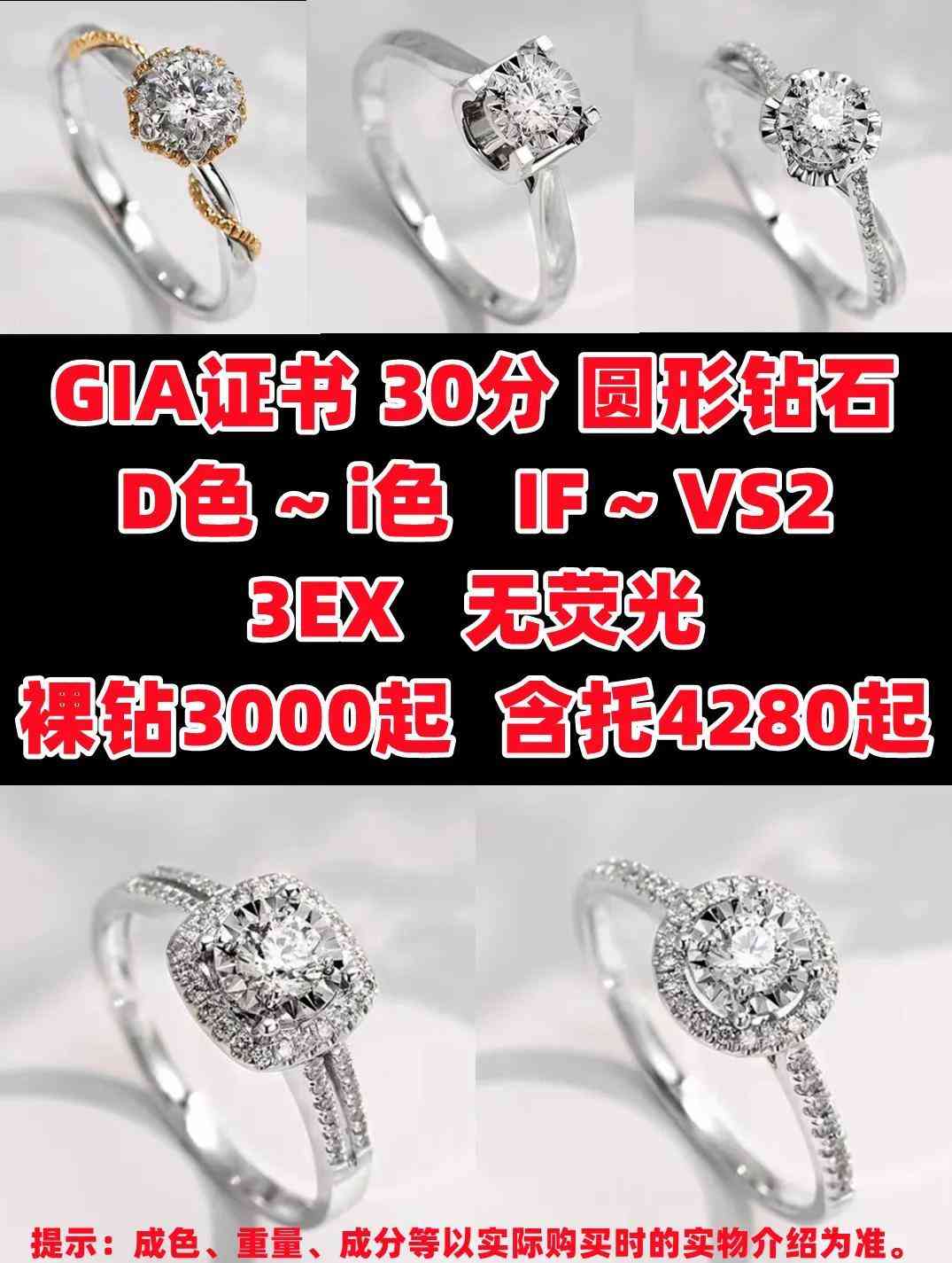 結(jié)婚鉆石戒指大概多少錢(結(jié)婚鉆石戒指大概多少錢一個)
