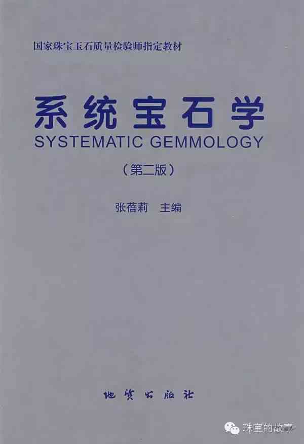 珠寶大家壇是真的嗎(珠寶大家壇的創(chuàng)始人是誰(shuí))