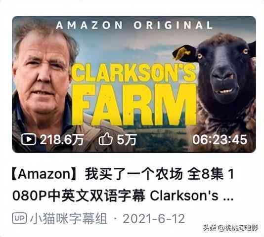克拉克森的農場(克拉克森的農場.季)