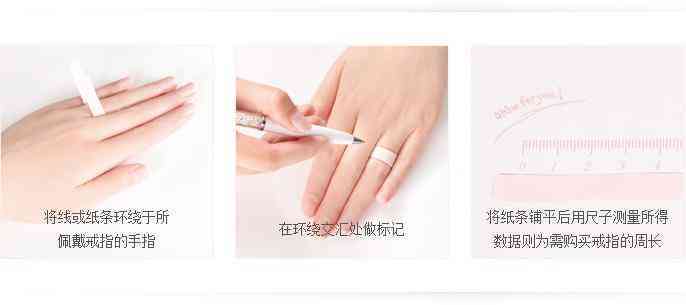 測量手指戒指尺寸表(怎么測量手指戴戒指的尺寸)