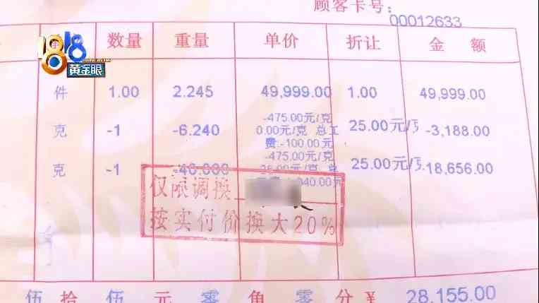 老鳳祥戒指女款(老鳳祥女款項鏈)