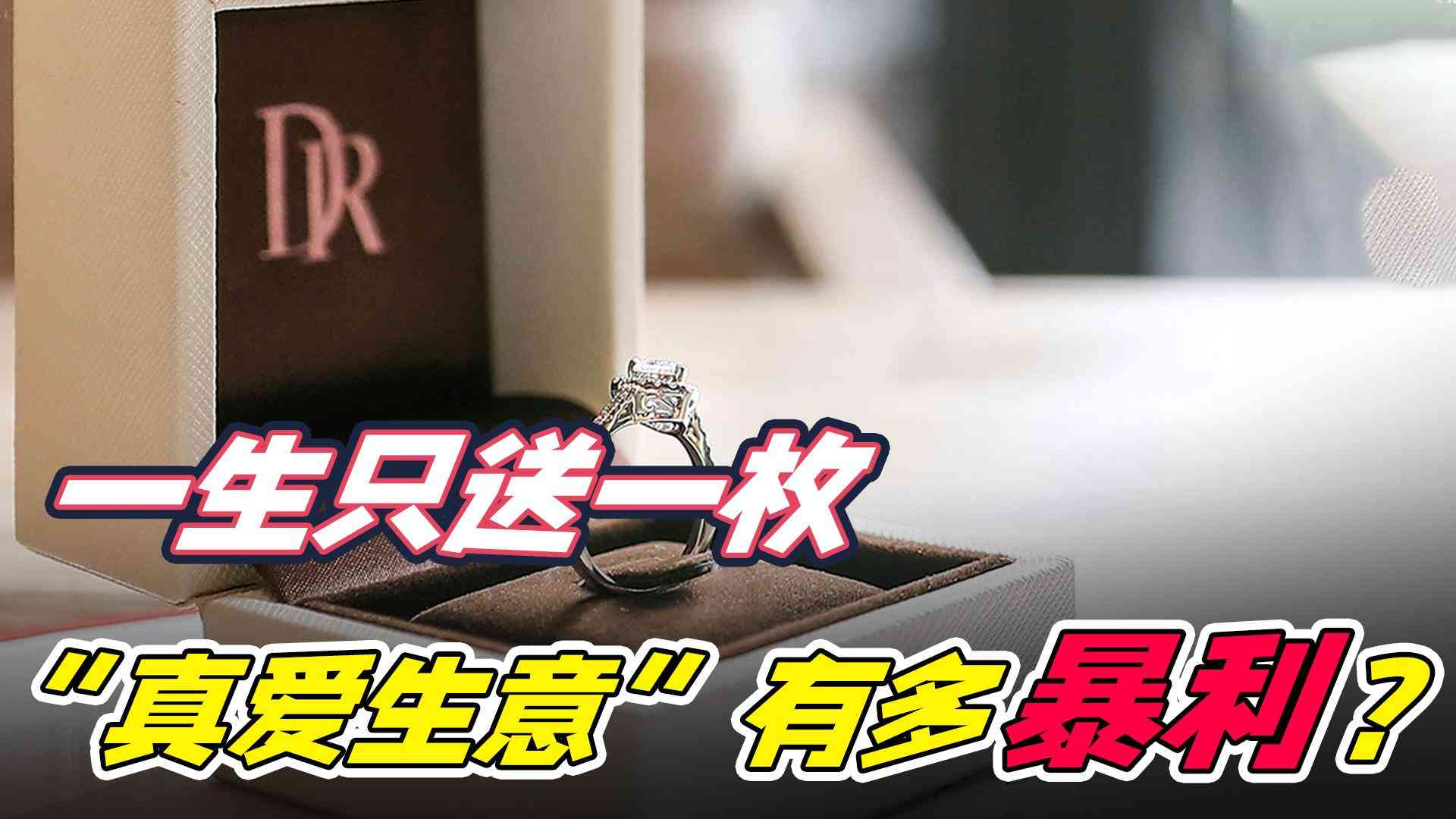 dr鉆戒屬于什么檔次(dr鉆戒屬于什么檔次的品牌)