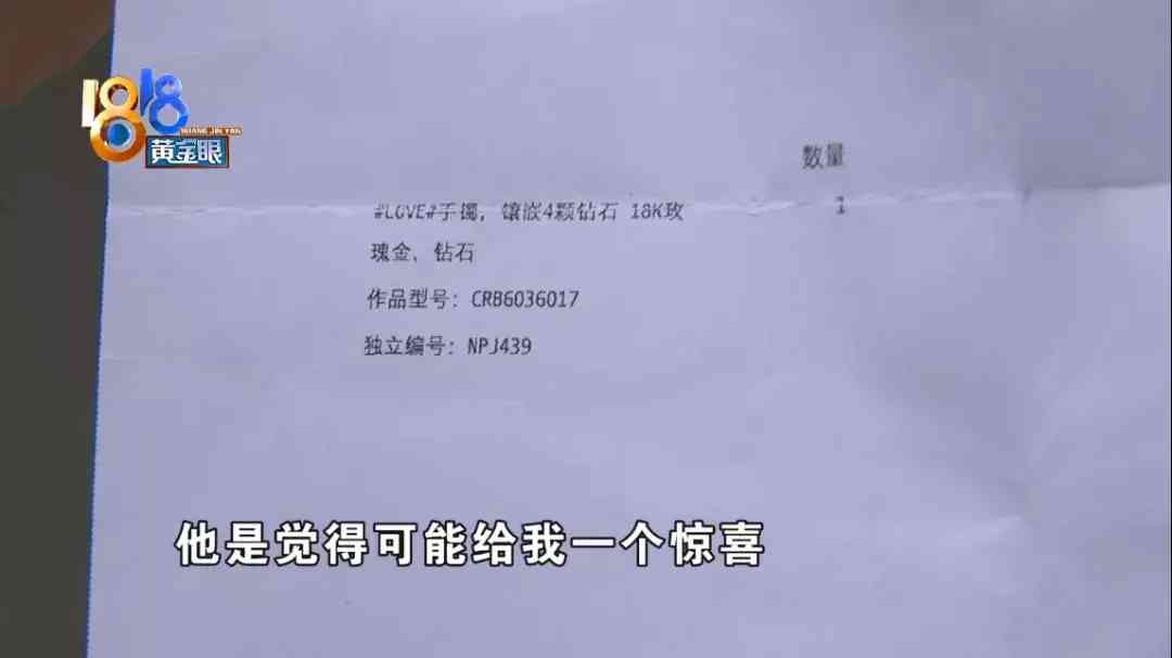 卡地亞手鐲(卡地亞手鐲回收價格多少)