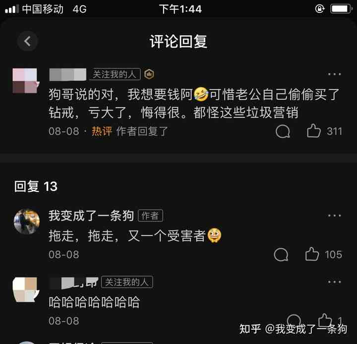 買了鉆戒一萬多后悔(鉆戒買一萬多的好嗎)