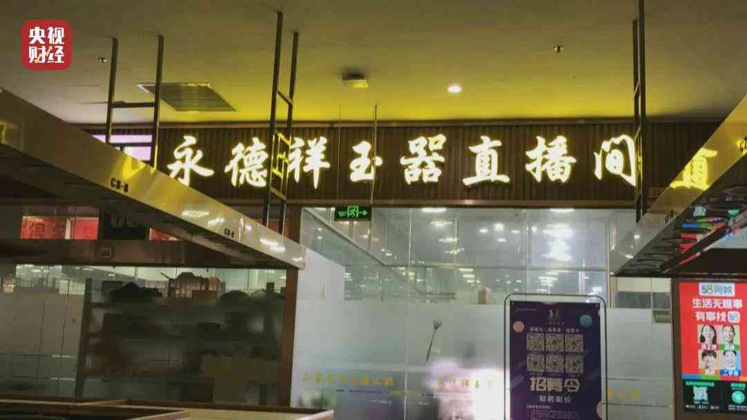 翡翠出售平臺(tái)(翡翠出售平臺(tái)有哪些)