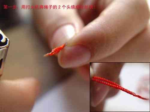 玉佩掛繩打結(jié)方法(玉佩掛繩打結(jié)方法圖解)