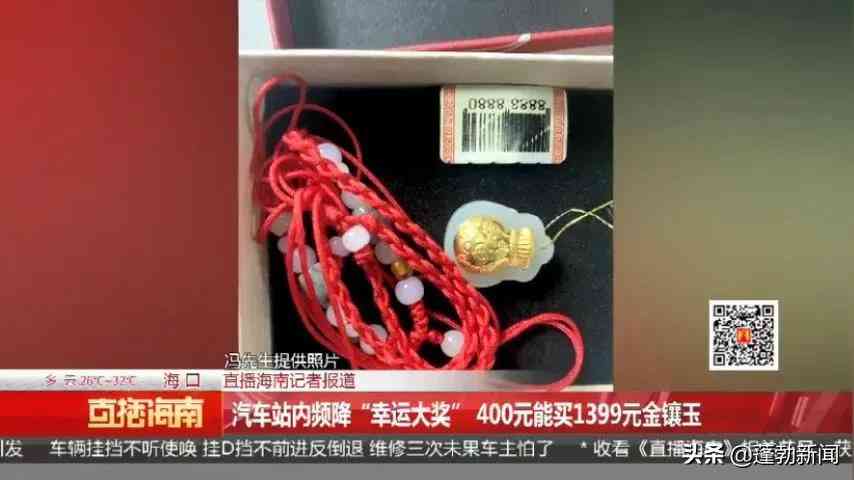 和田玉掛件足金帶證書多少錢(足金和田玉掛件價格)