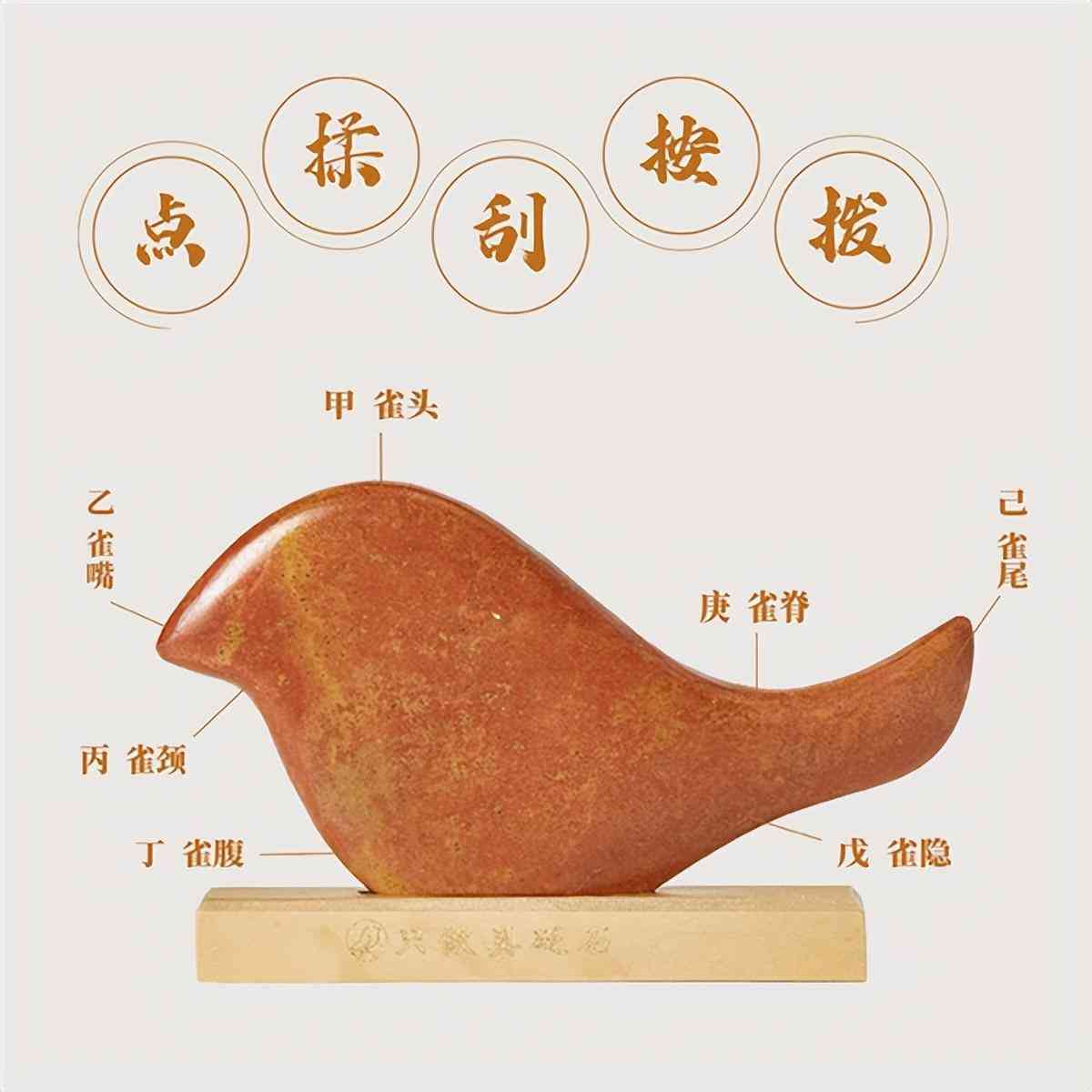 紅砭石和黑砭石哪個好(紅砭石和黑砭石的區別及功效)