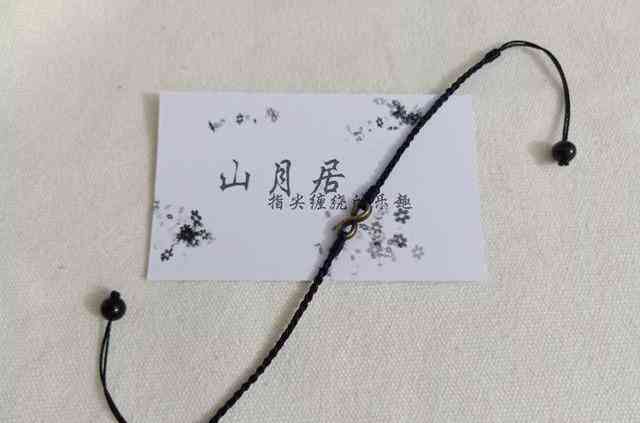 情侶手鏈的編法大全(情侶手鏈的編法大全學生)