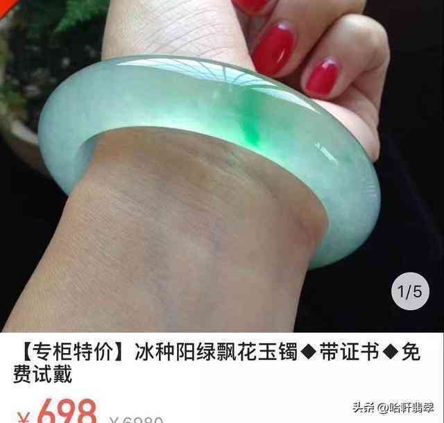 翡翠a貨值錢嗎(緬甸翡翠a貨值錢嗎)