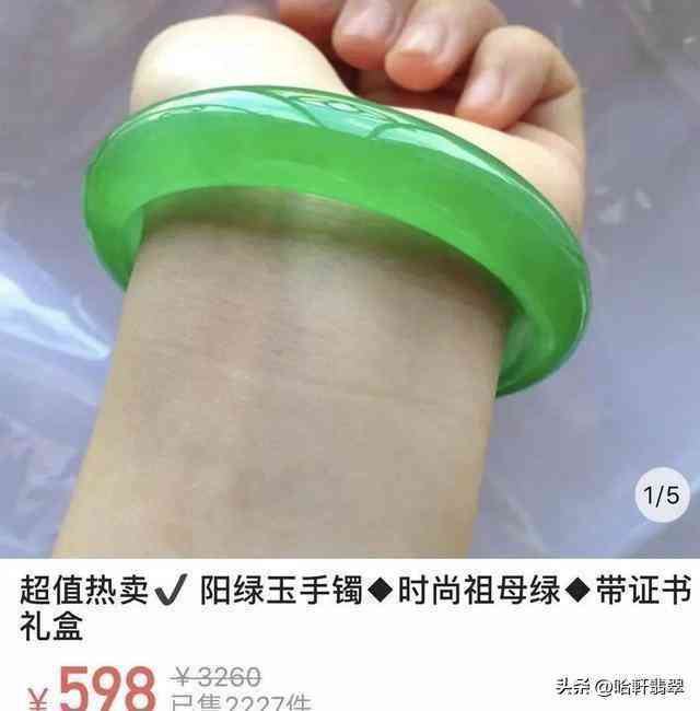 翡翠a貨值錢嗎(緬甸翡翠a貨值錢嗎)